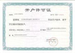 榮譽資質(zhì)