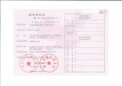 榮譽資質(zhì)